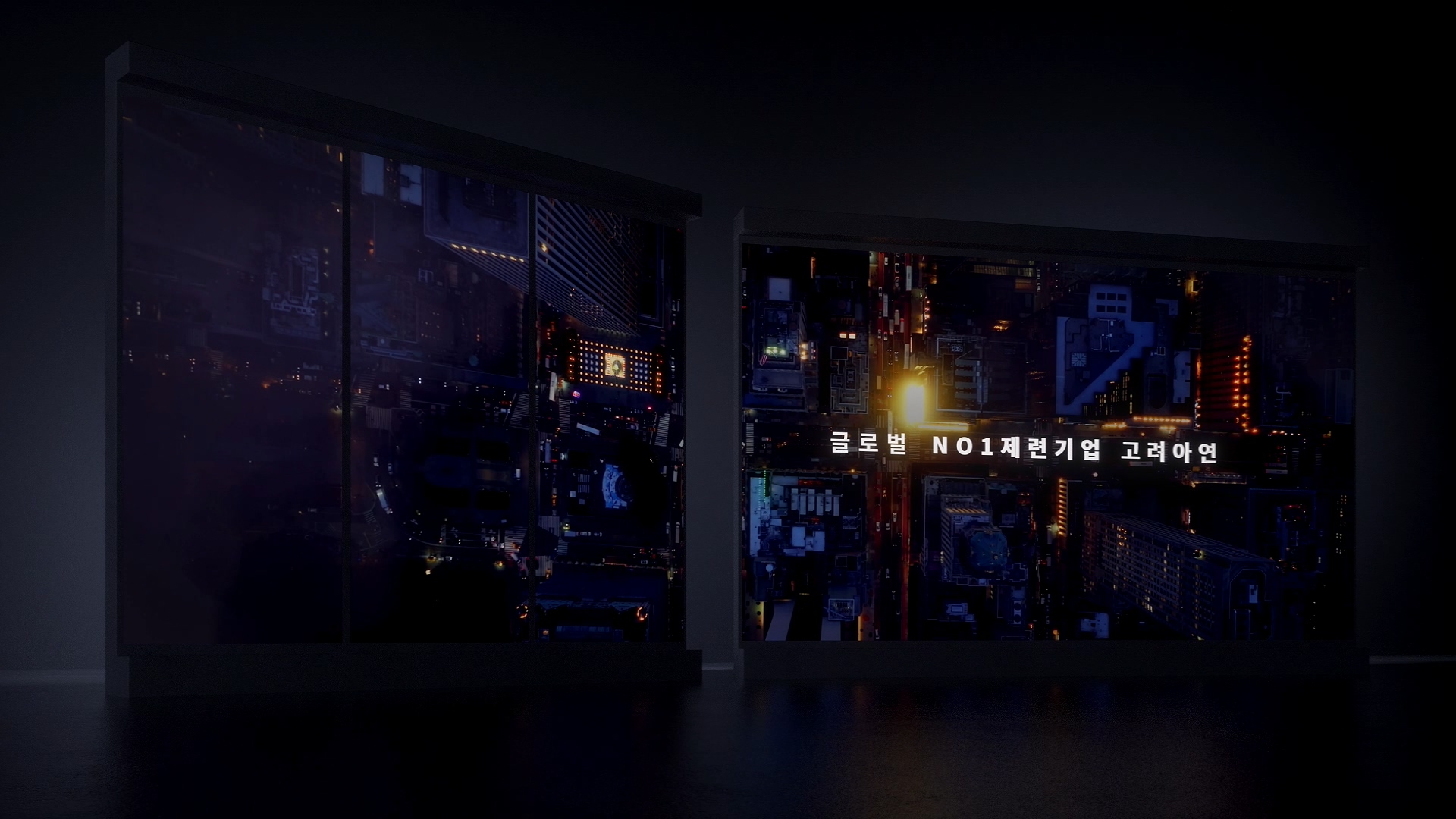 Korea Zinc Branding Exhibition Film