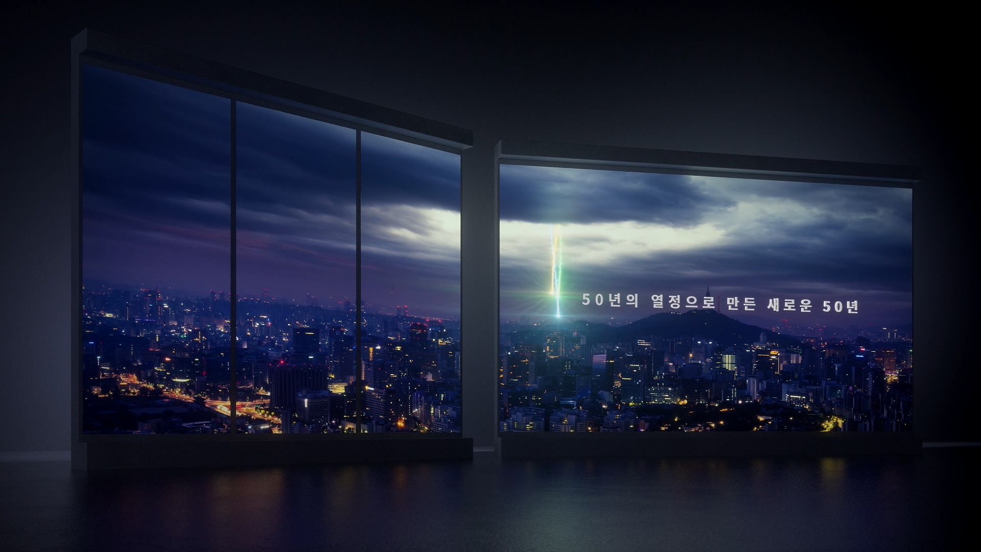 Korea Zinc Branding Exhibition Film