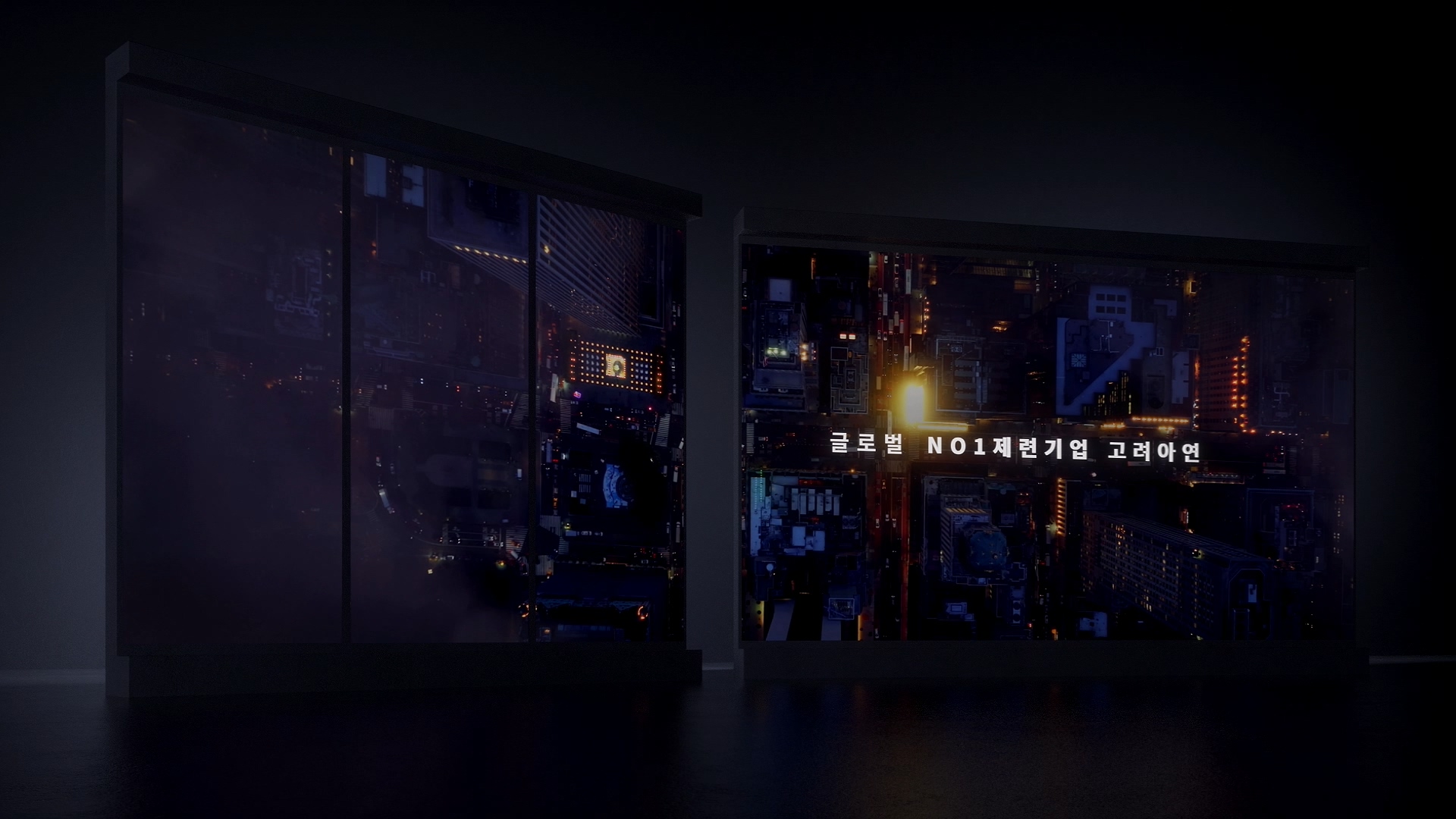 Korea Zinc Branding Exhibition Film