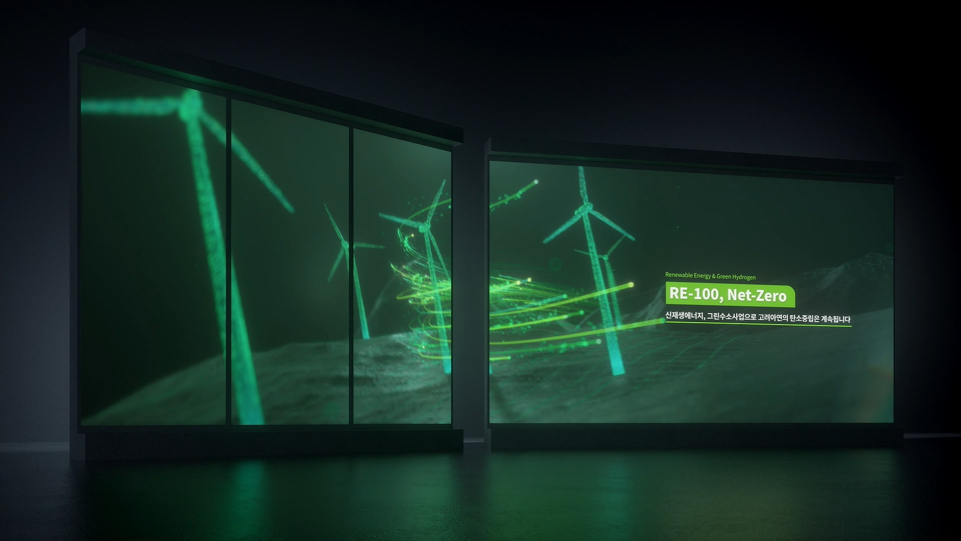 Korea Zinc Branding Exhibition Film