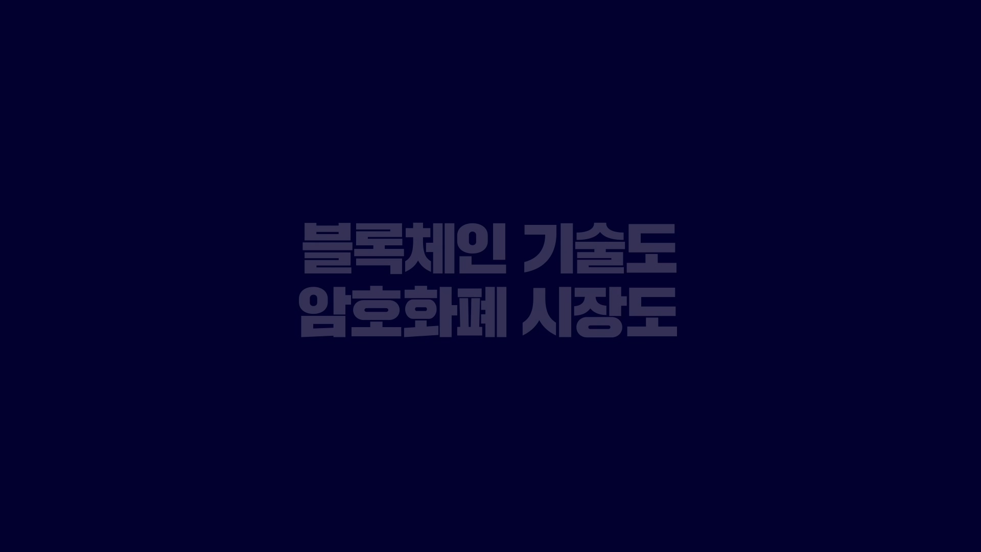 Token Bank TVCF — body 5