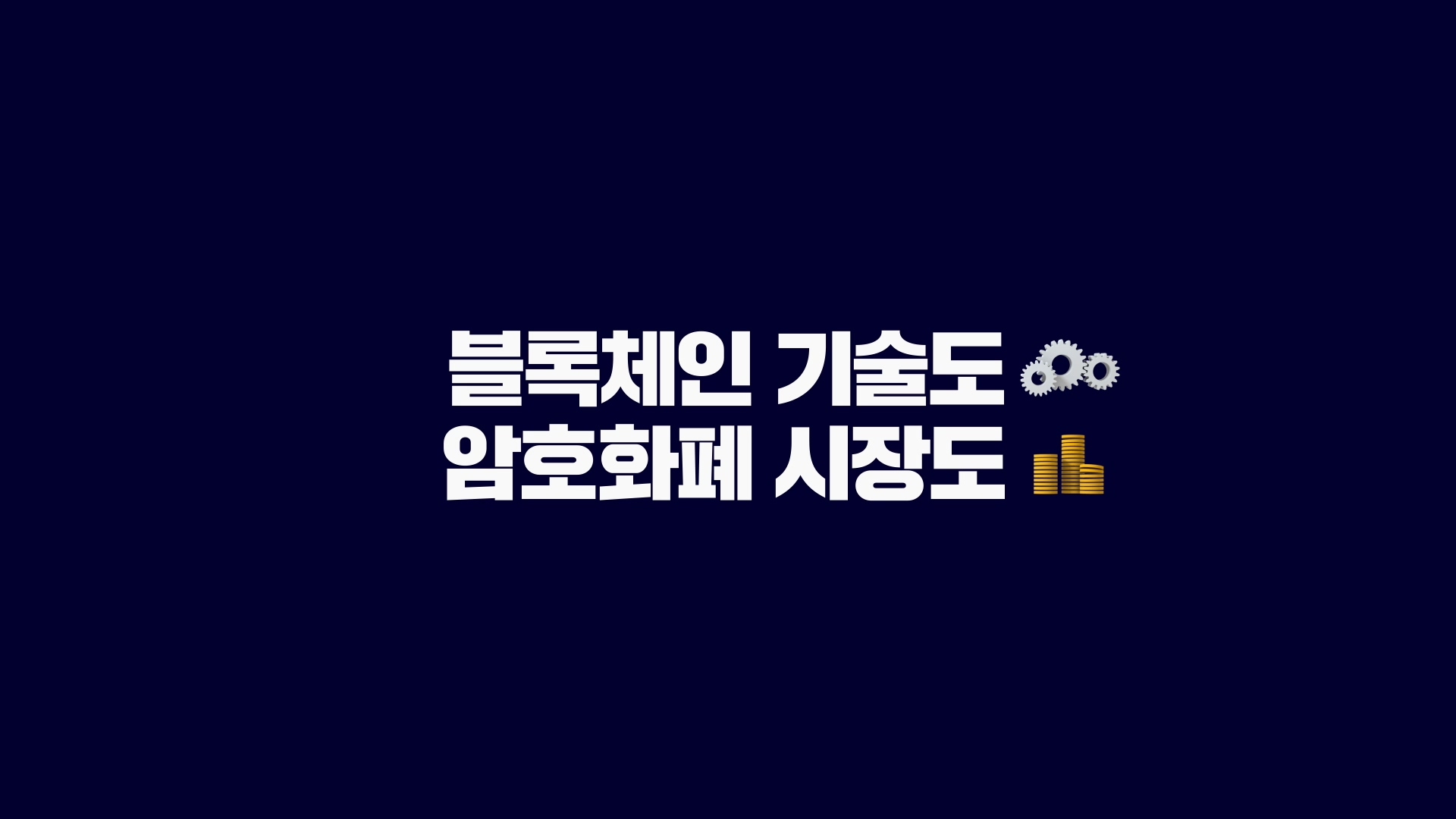 Token Bank TVCF — body 7