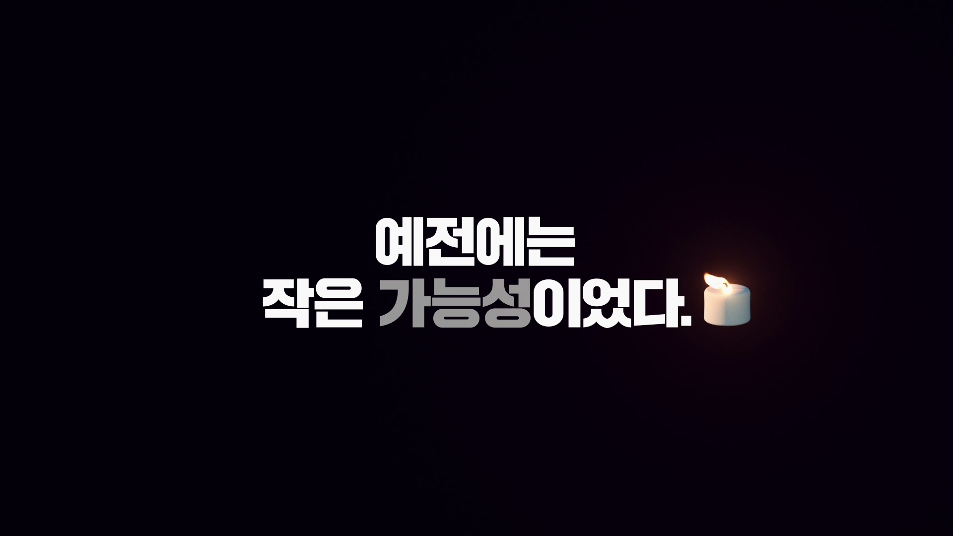 Token Bank TVCF — body 8