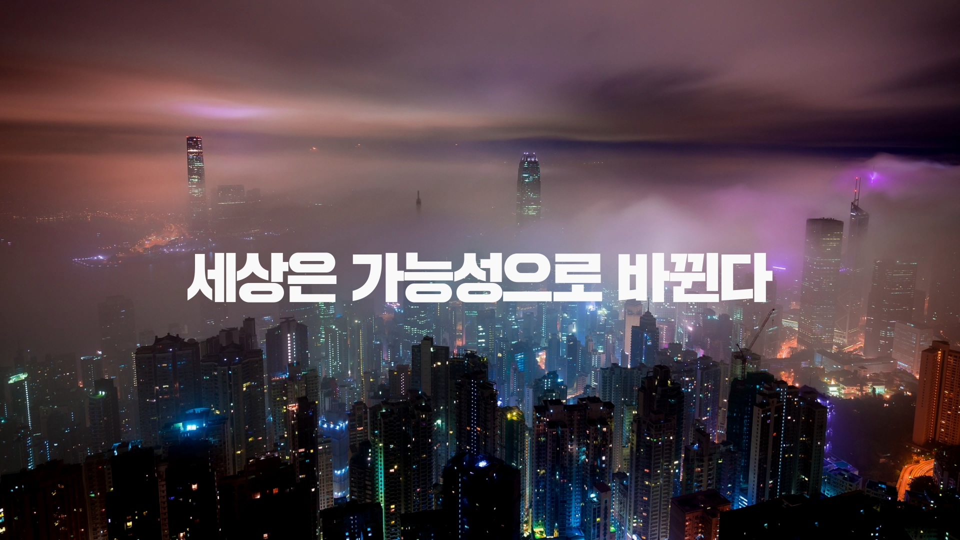 Token Bank TVCF — body 14