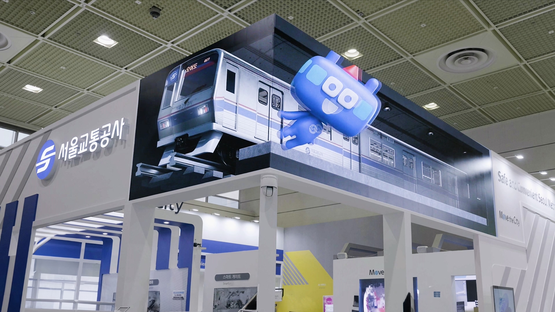 Seoul Metro, Smart Life Work — frame 7