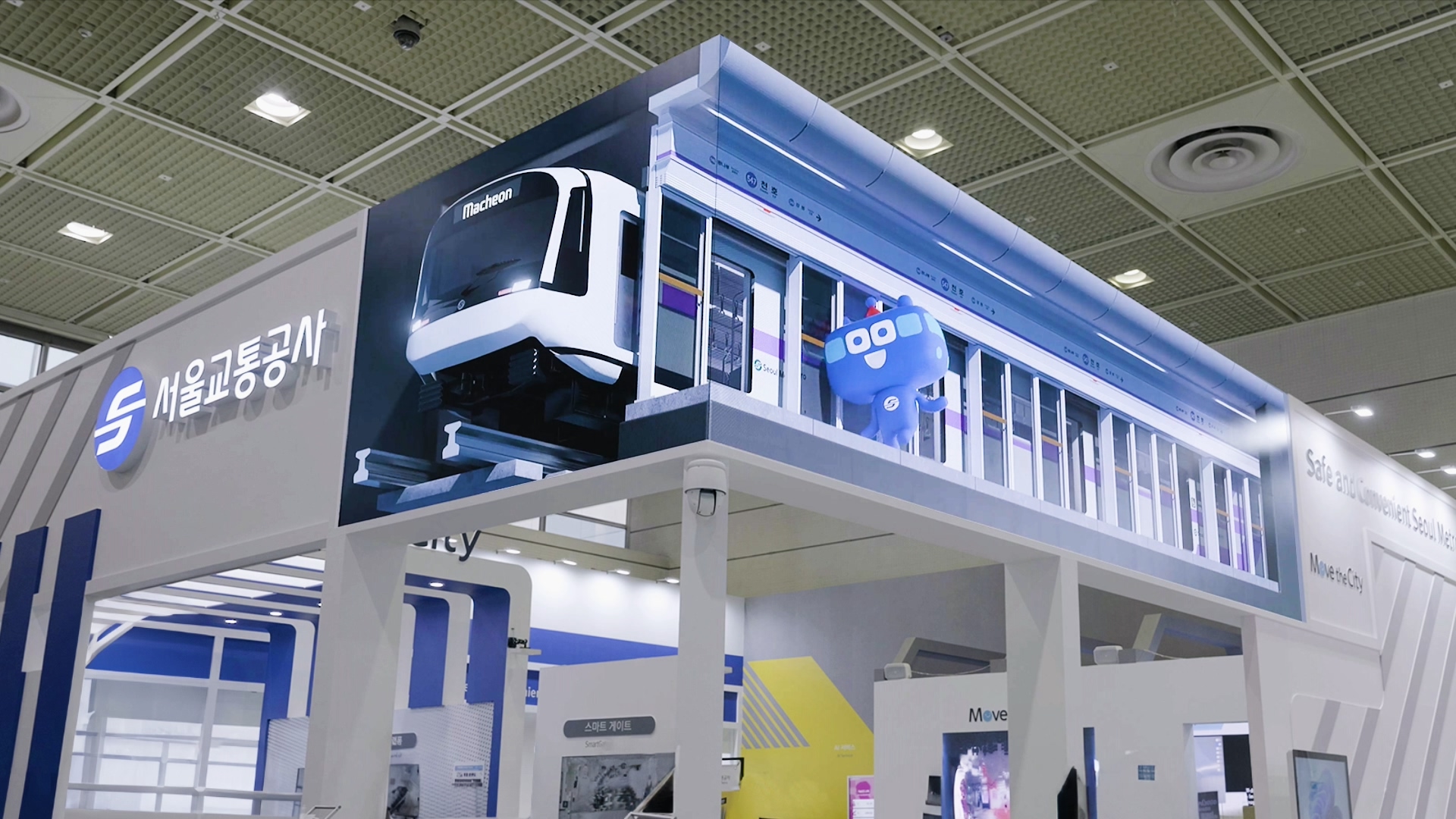 Seoul Metro, Smart Life Work — frame 9