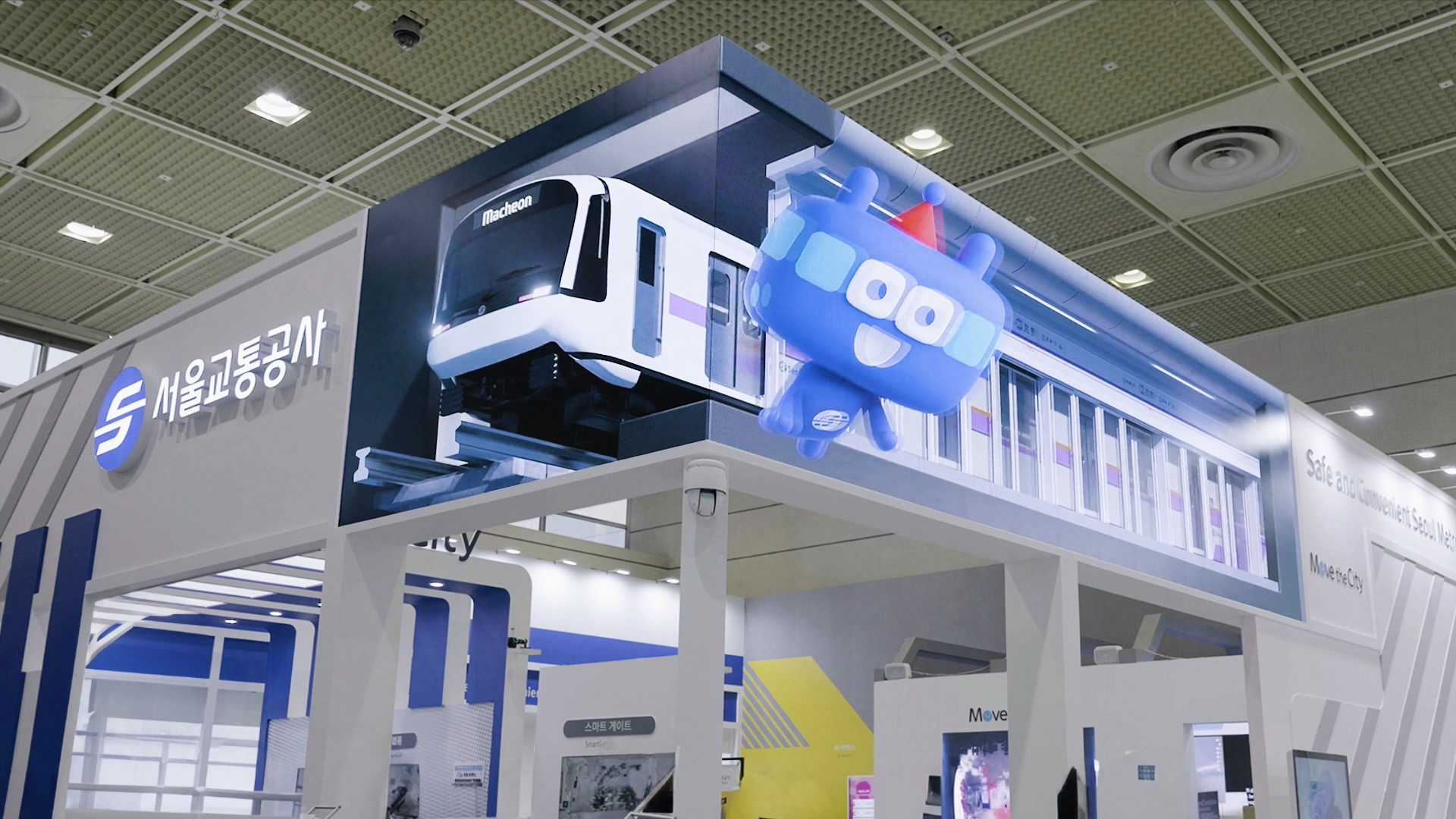 Seoul Metro, Smart Life Work — frame 10