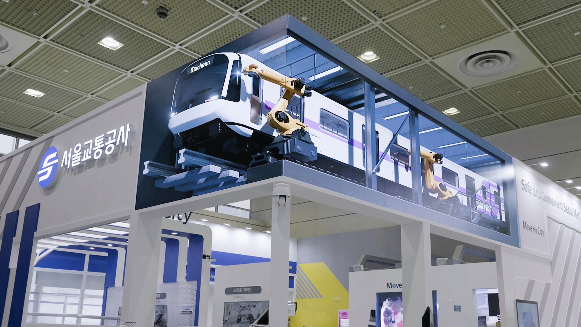 Seoul Metro, Smart Life Work — frame 11