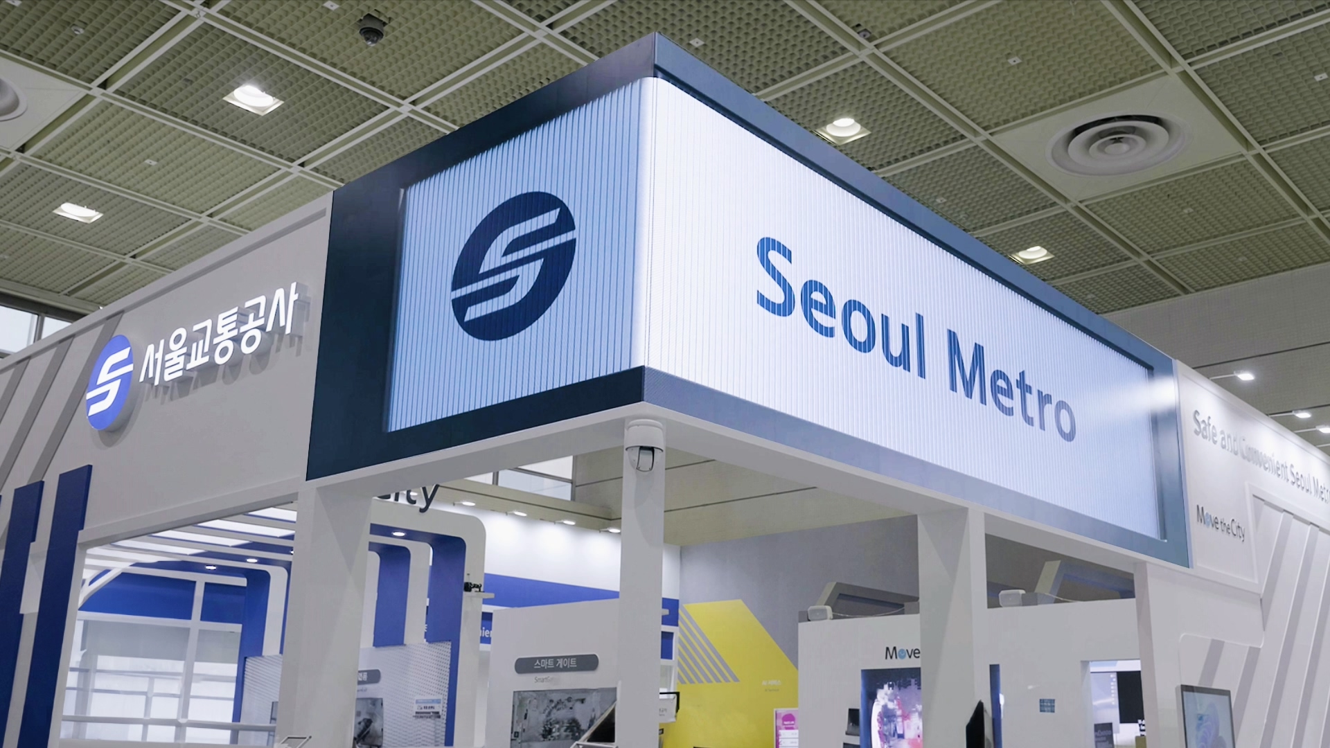 Seoul Metro, Smart Life Work — frame 16