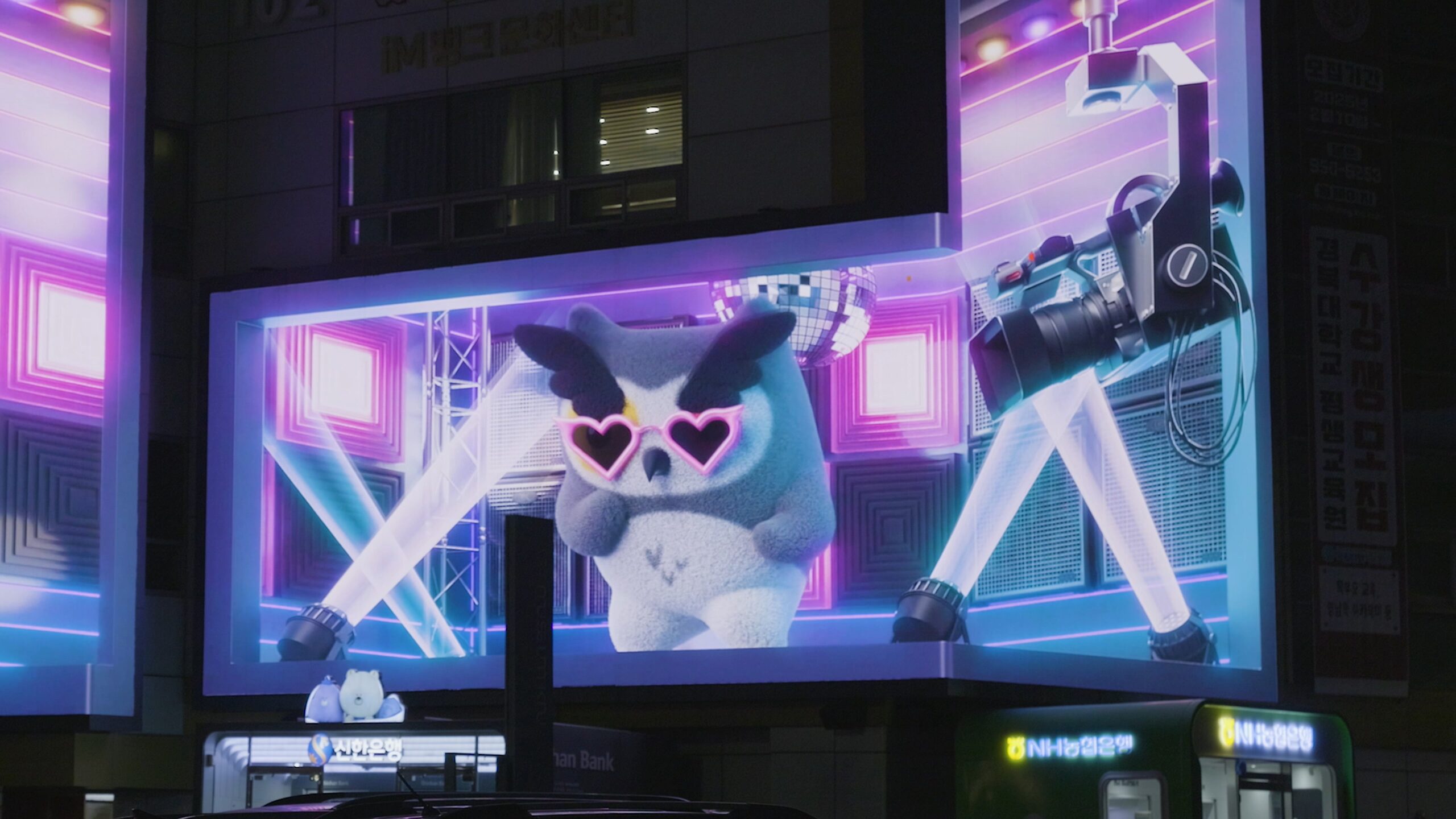 Daegu Smart Town 2