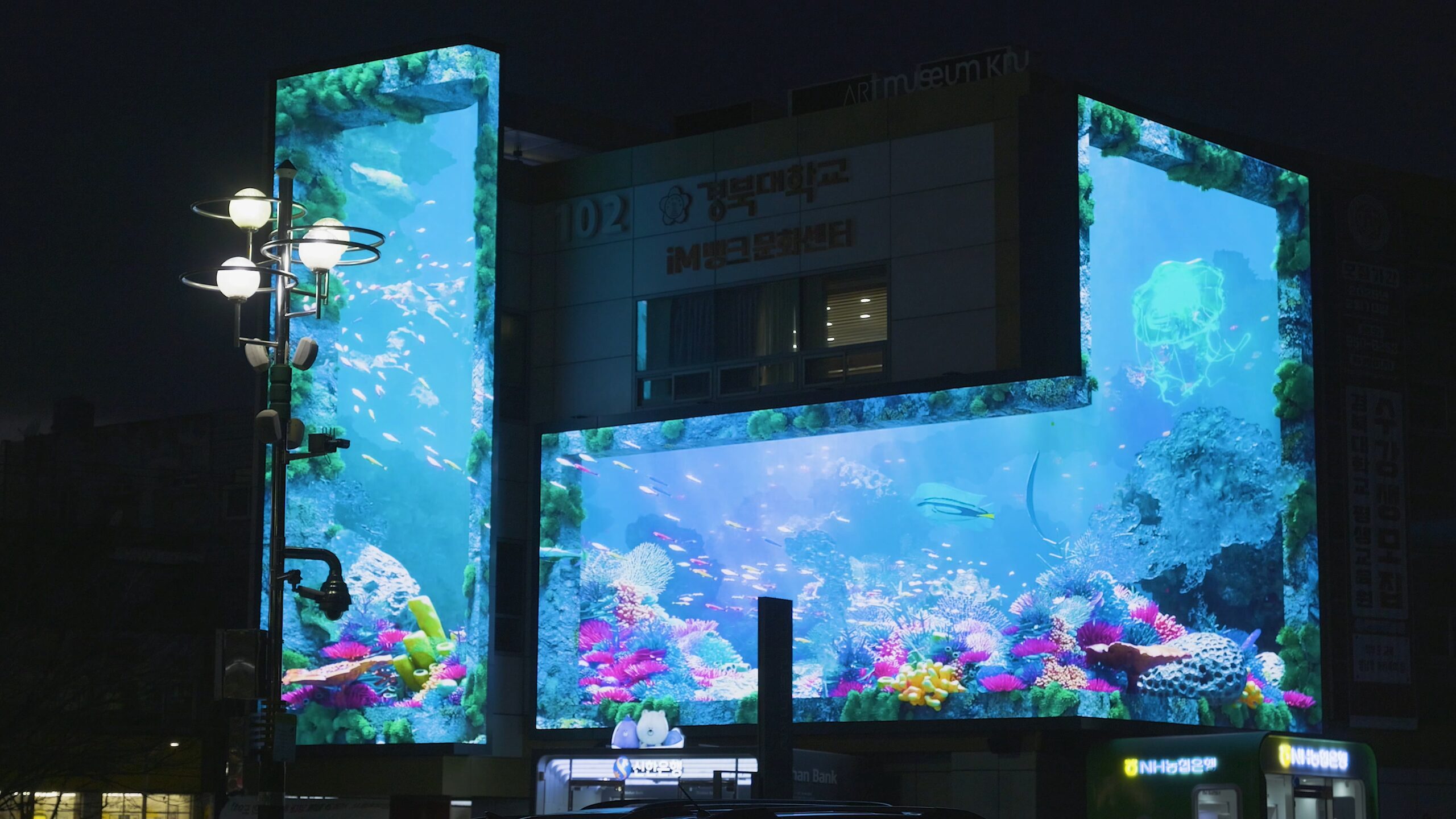 Daegu Smart Town 3