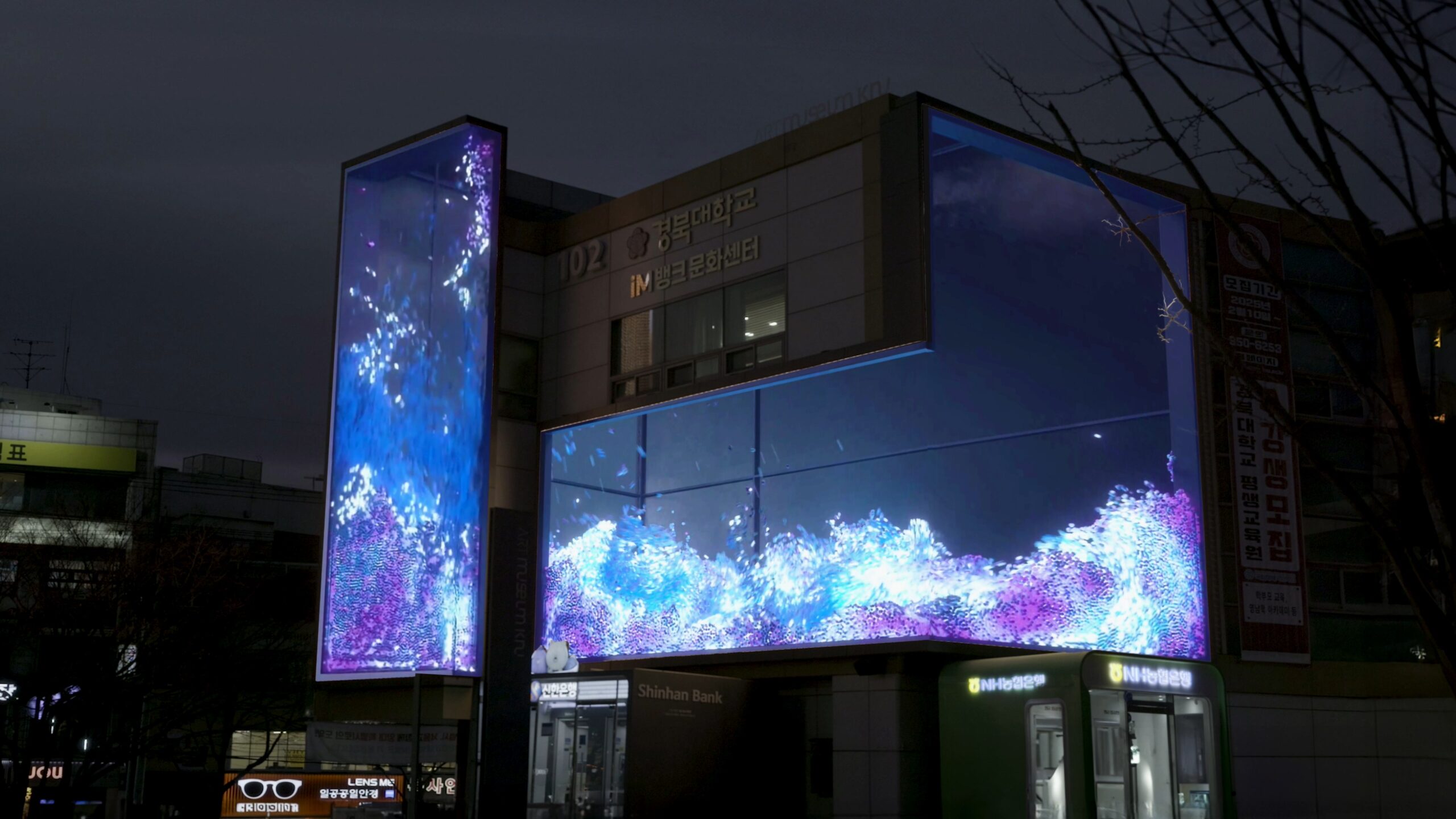 Daegu Smart Town 4