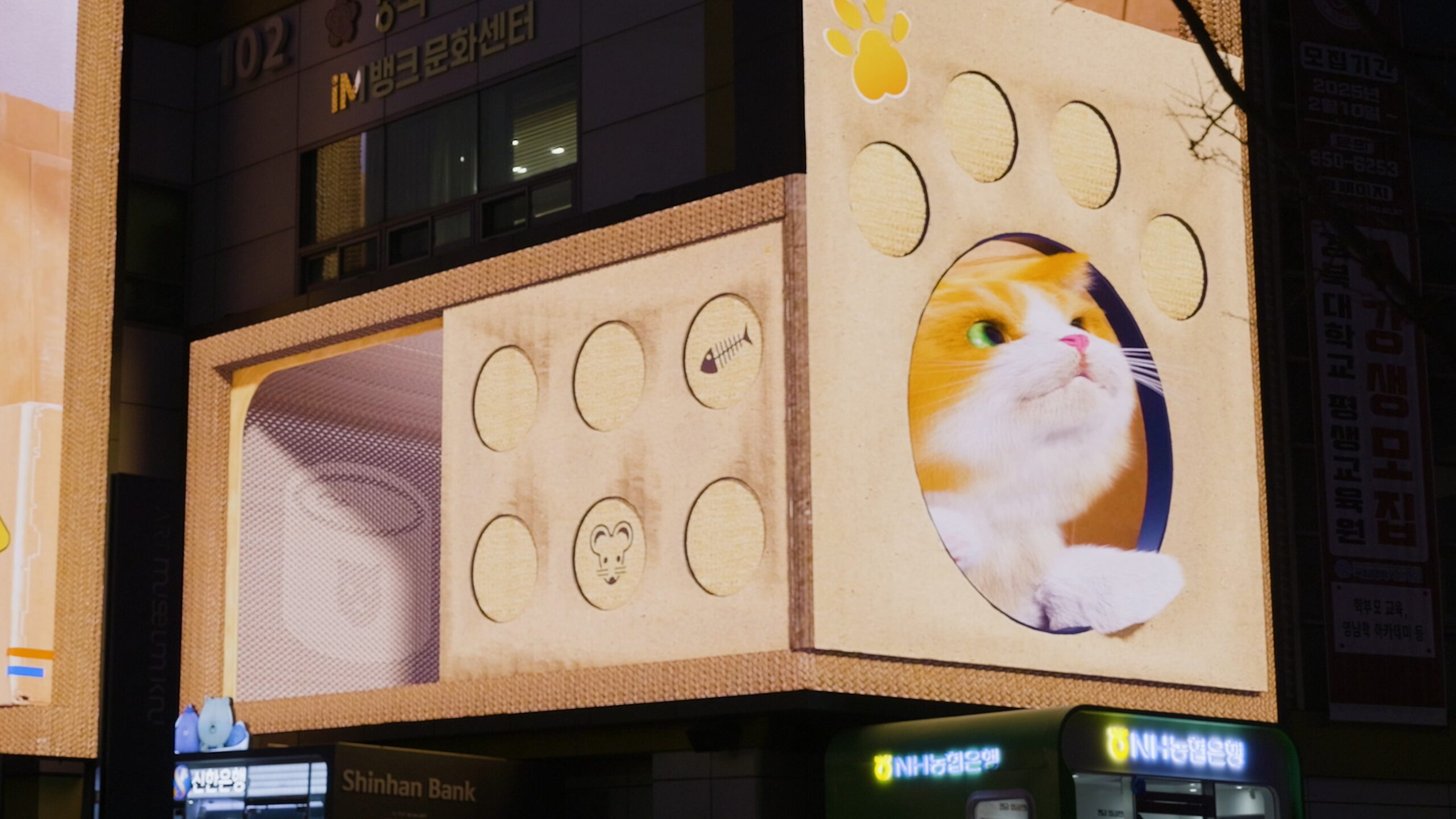 Daegu Smart Town 5