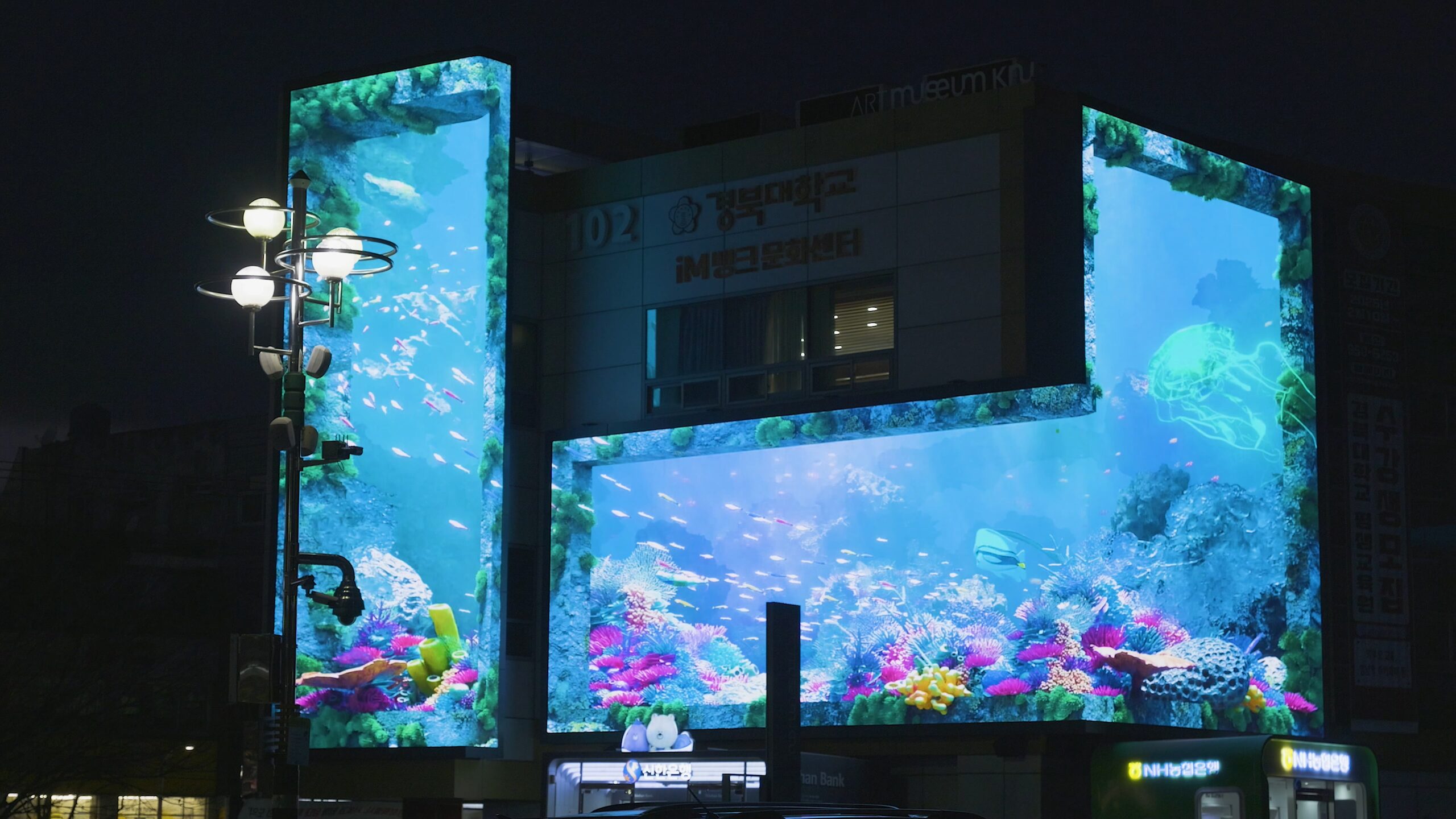 Daegu Smart Town 9