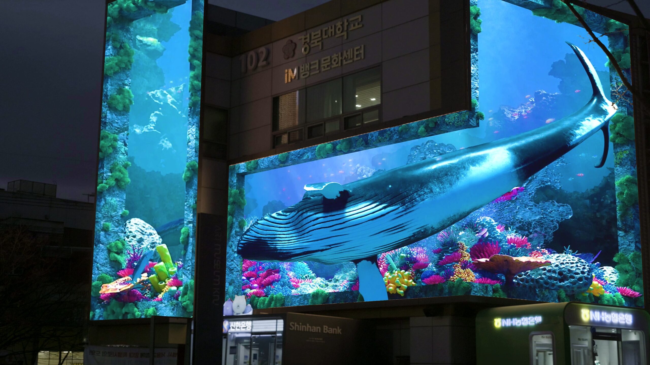 Daegu Smart Town 11