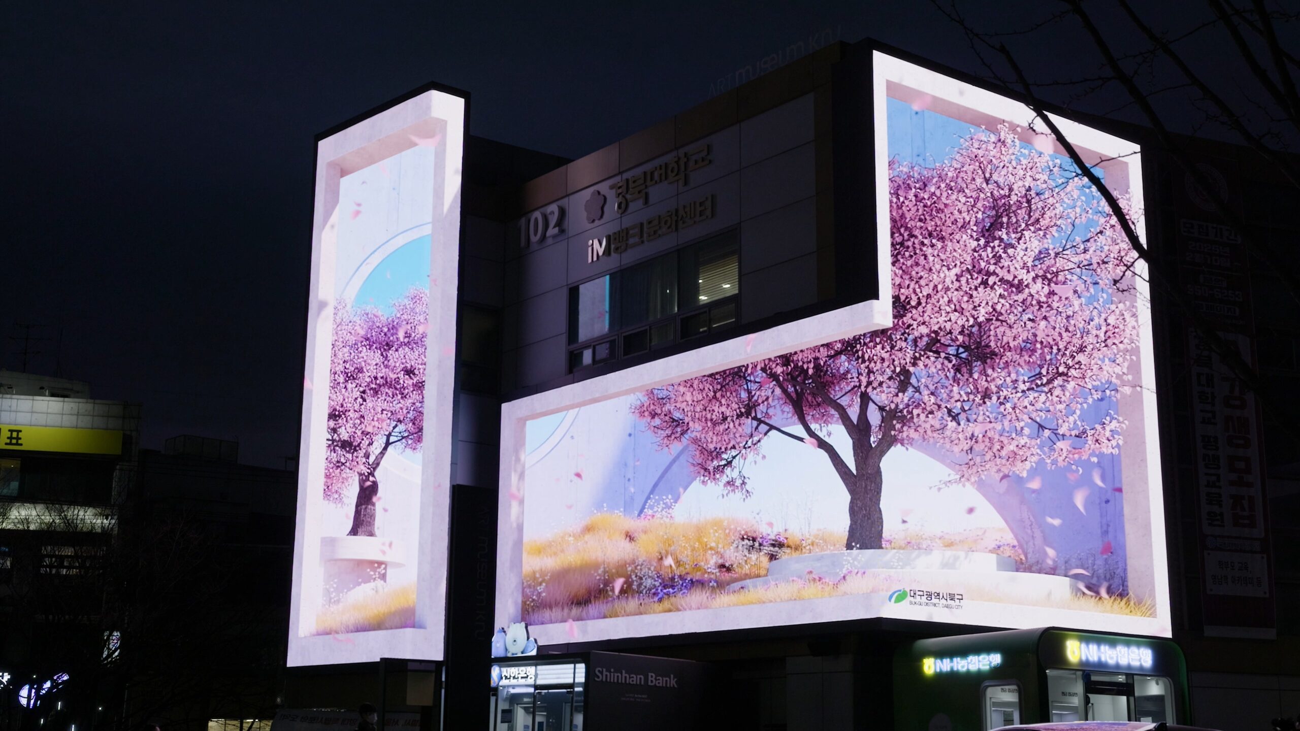 Daegu Smart Town 14