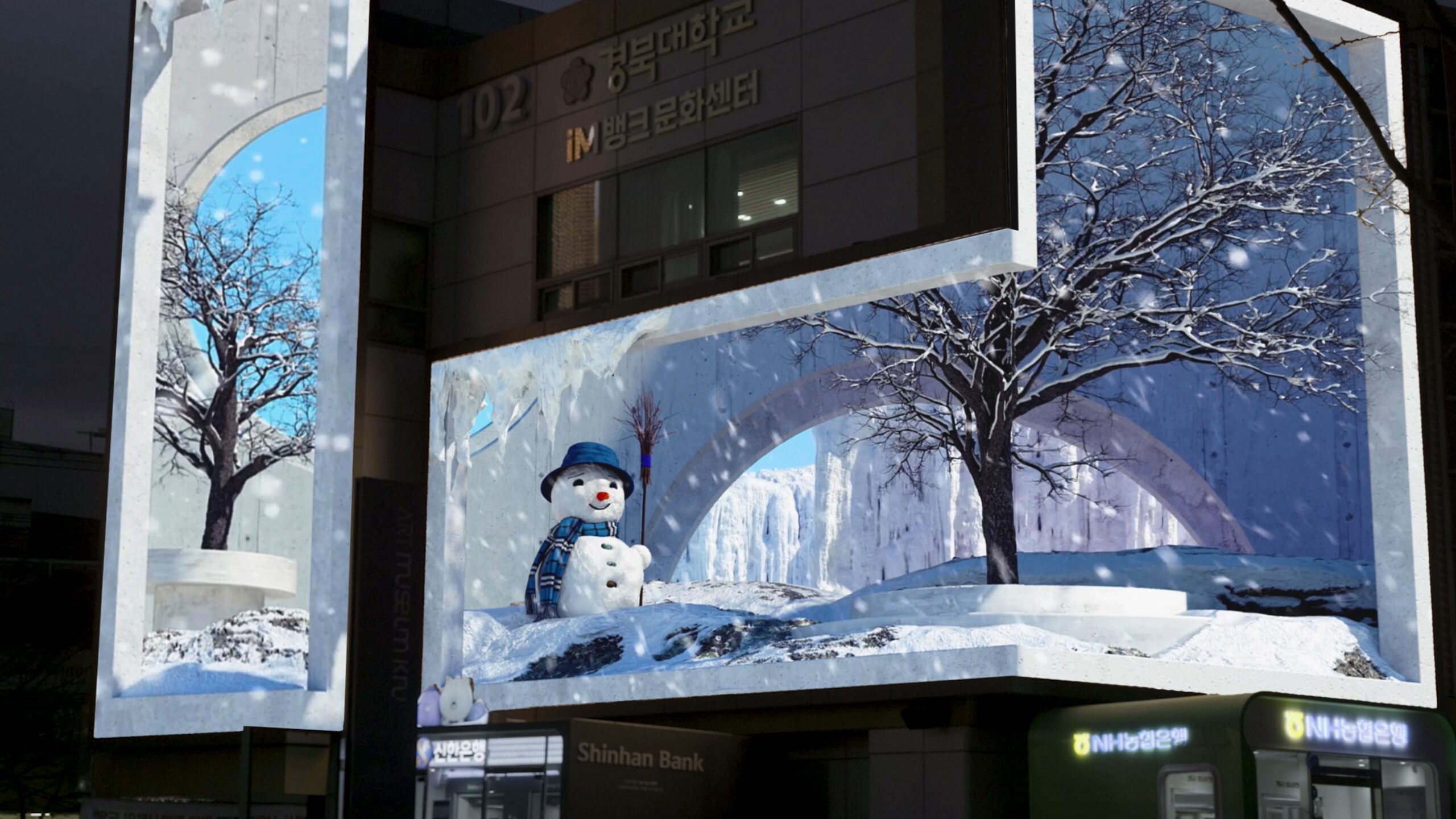 Daegu Smart Town 15