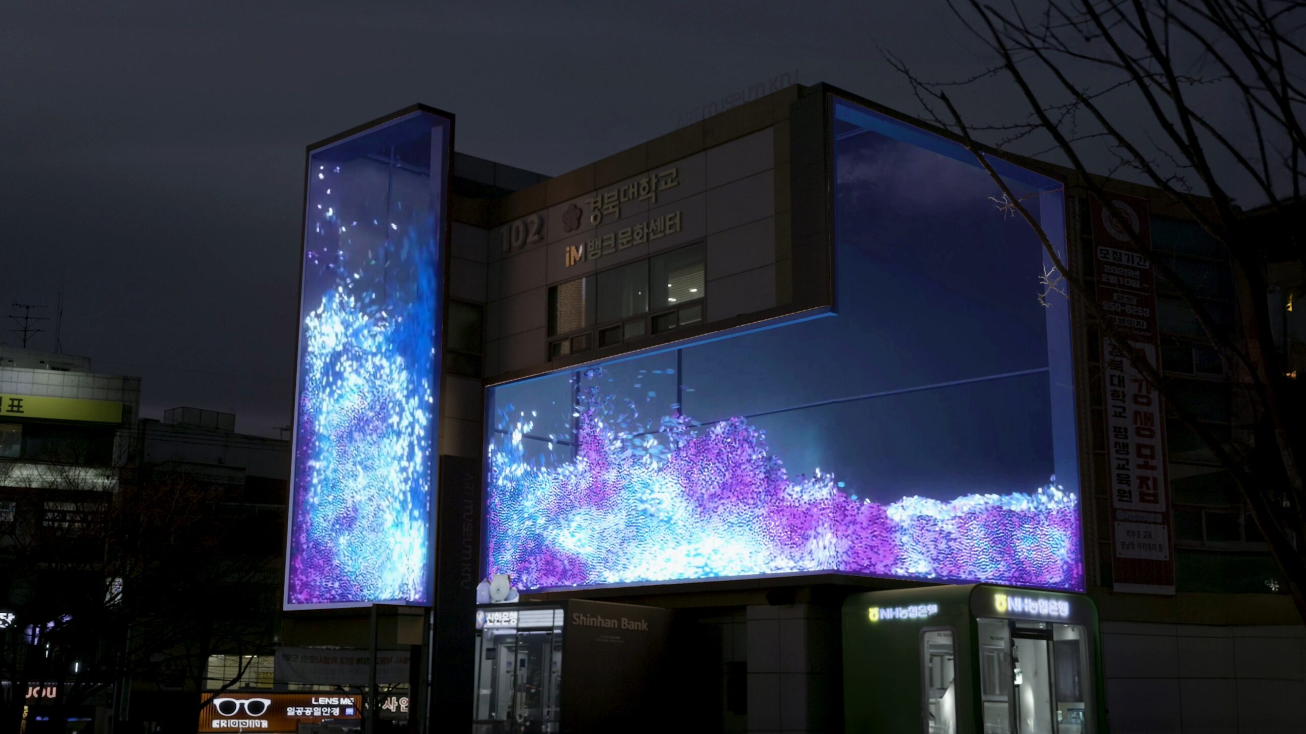 Daegu Smart Town 17