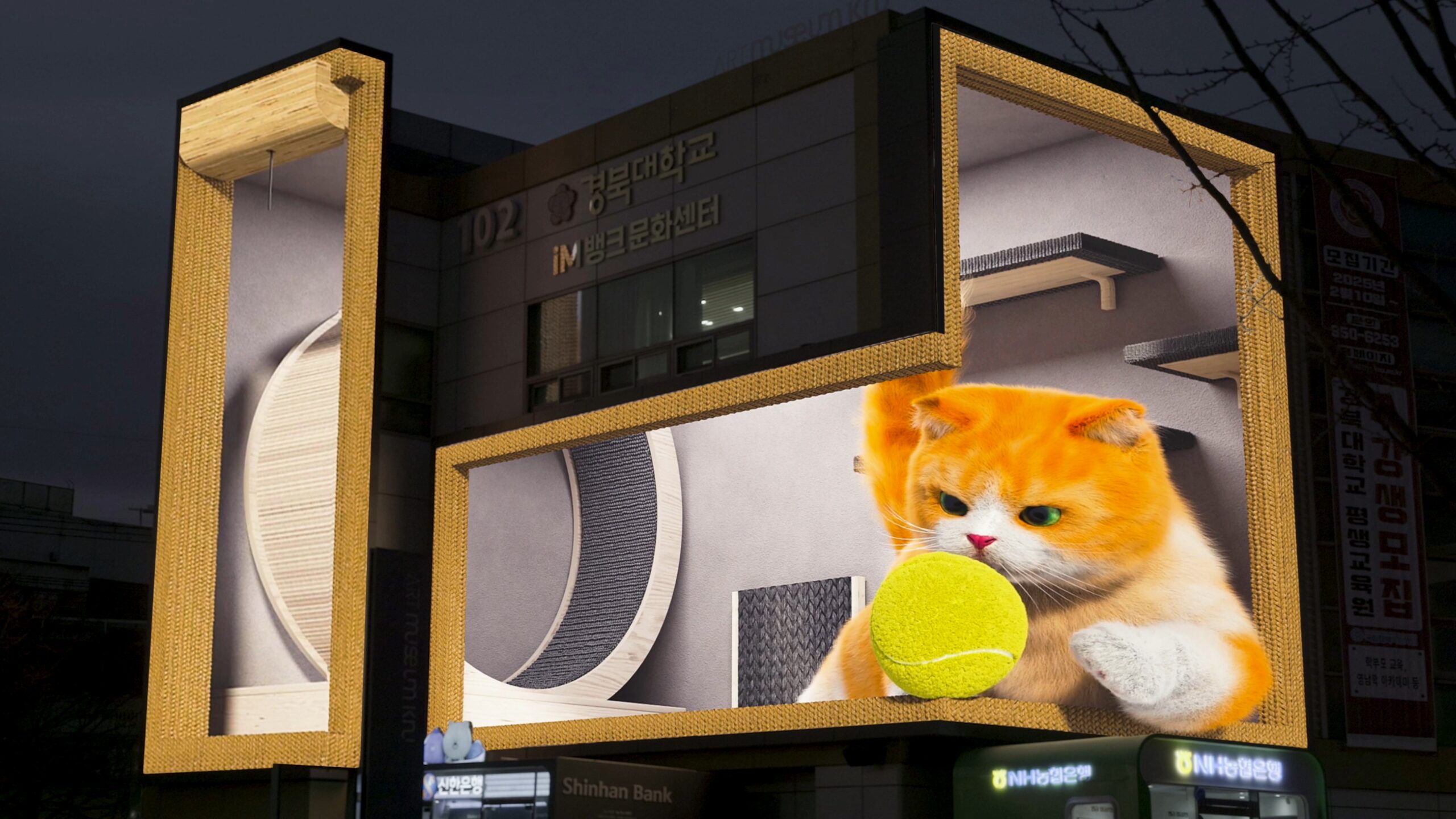 Daegu Smart Town 19