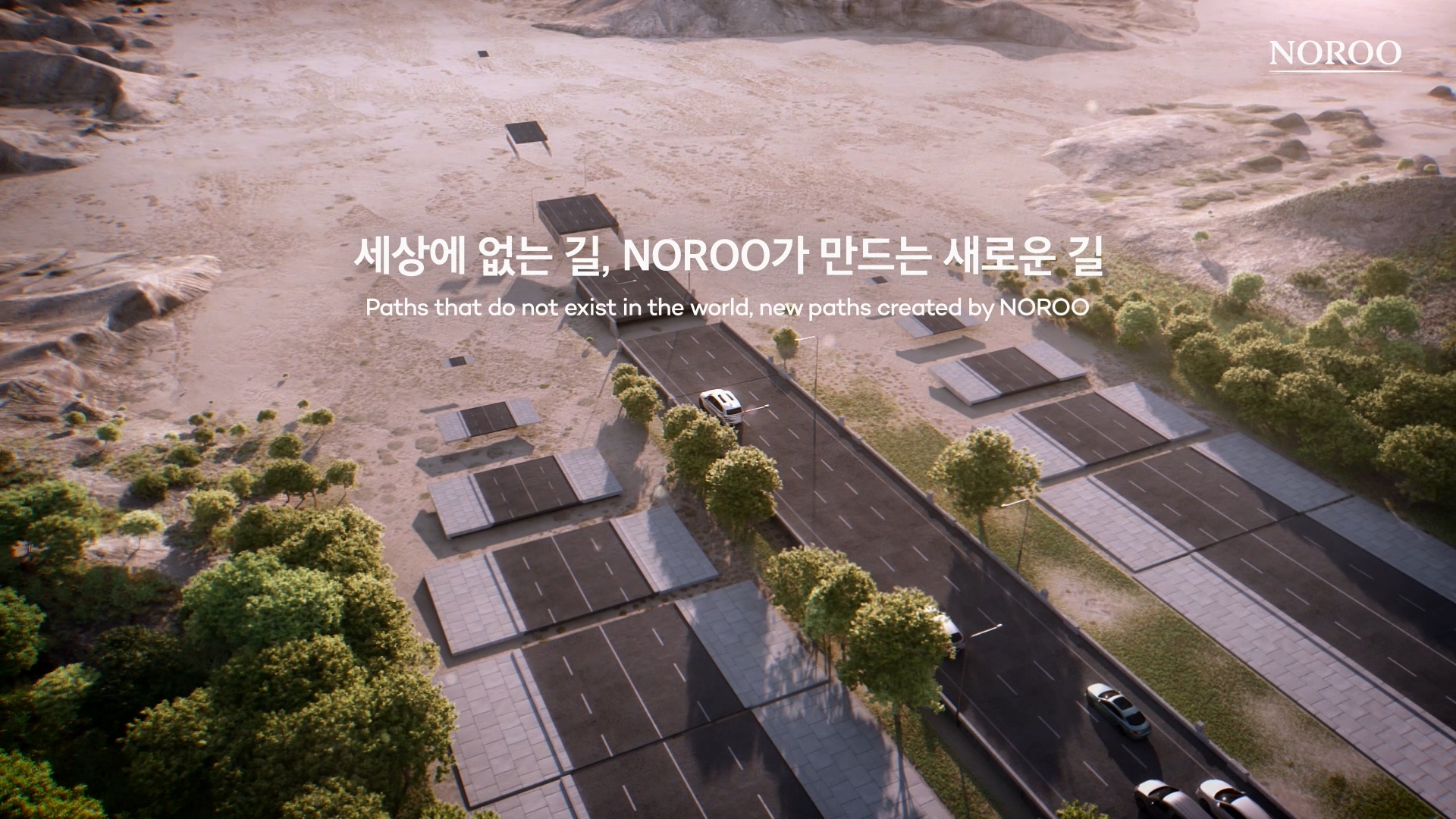 Noroo Paint frame 26